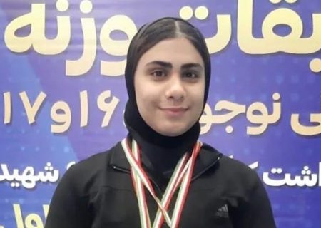 نایب قهرمانی دختر وزنه‌بردار مازندرانی در کشور