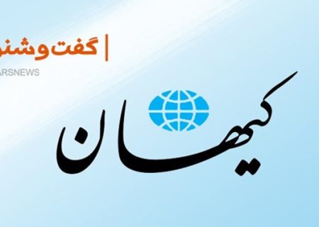 گفت‌وشنود| قُمپز در نکن!