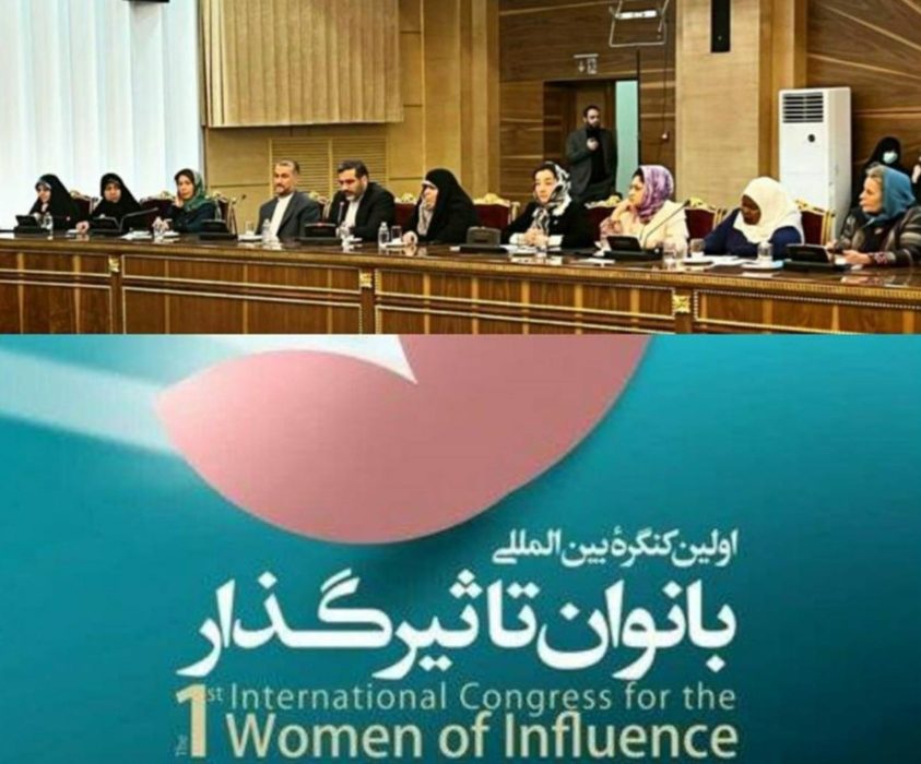 آمادگی وزارت فرهنگ برای همکاری گسترده با کشورهای حاضر در کنگره بانوان تاثیرگذار