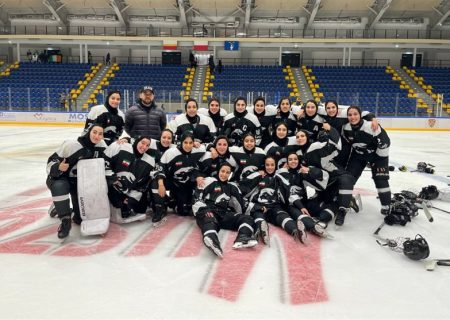 تیم هاکی روی یخ بانوان سوم شد