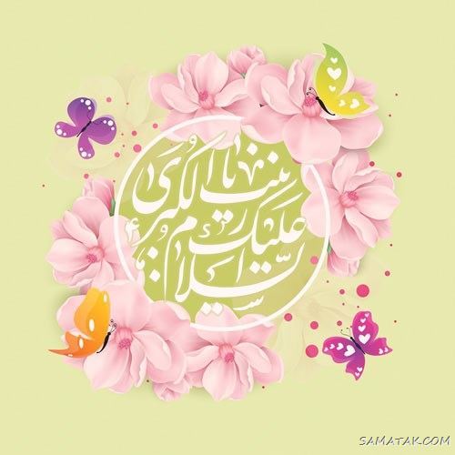 حضرت زینب (س) الگوی زنان عالم