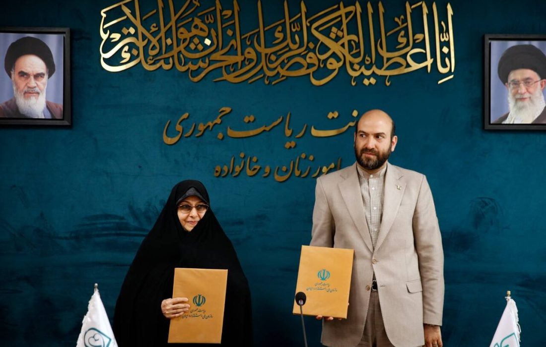 معاونت زنان و سازمان استاندارد تفاهمنامه امضا کردند/«سند خانواده» بهزودی رونمایی میشود
