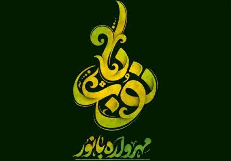 مهرواره «بانور» فرصتی برای محک زدن توانمندی بانوان در حل مسائل محله است