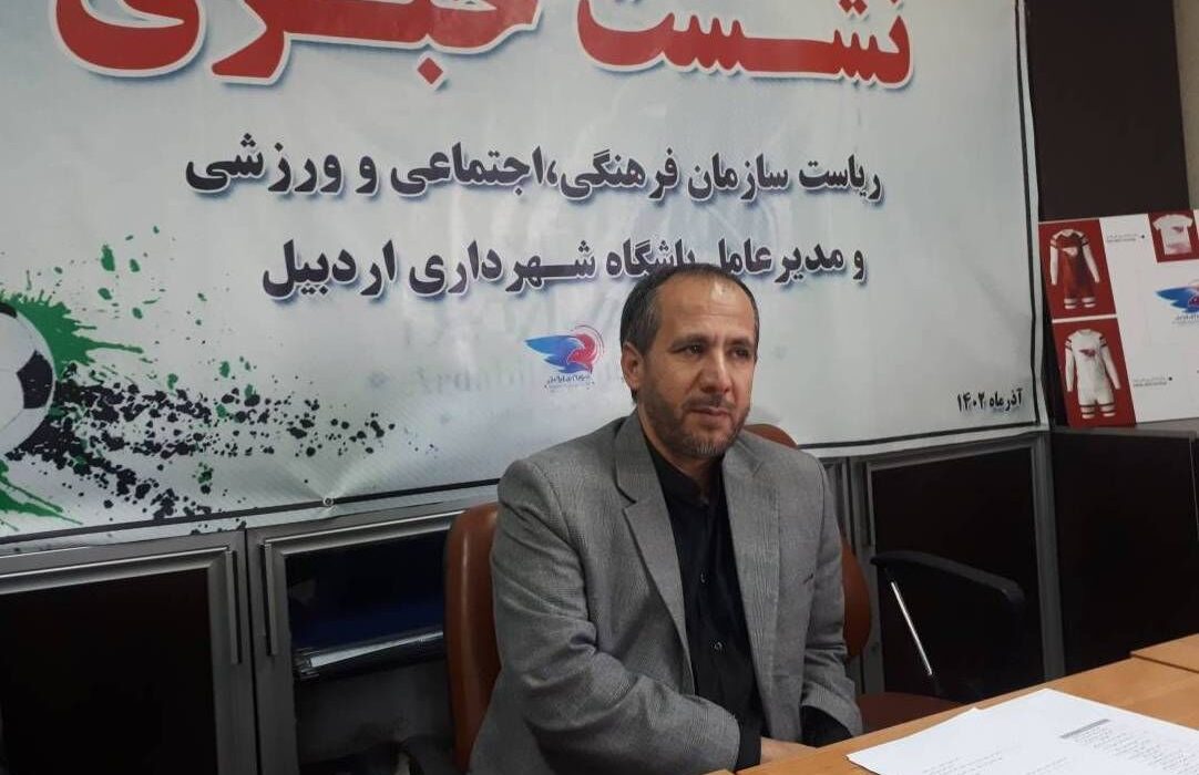 مجتمع ورزشی ویژه بانوان در اردبیل احداث می‌شود