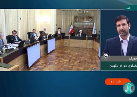 تعداد تایید صلاحیت های مجلس به ۱۳ هزار و ۲۰۰ تن رسید