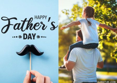 روز پدر جهانی در سایر کشور ها