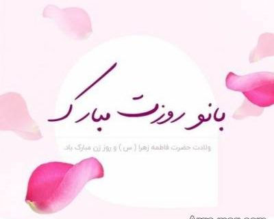 جشن روز مادر در کشورهای مختلف