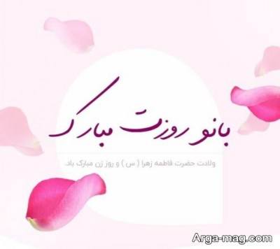 جشن روز مادر در کشورهای مختلف