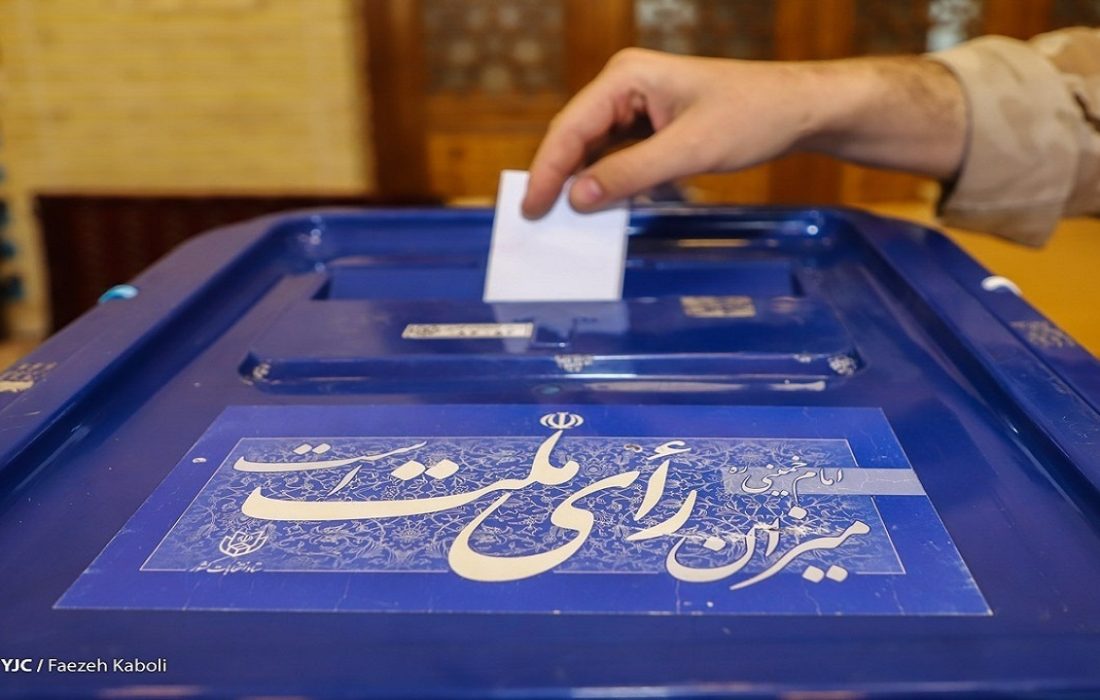 ۱۱ اسفند؛ حکایت آزمونی به وسعت تمام مردم ایران