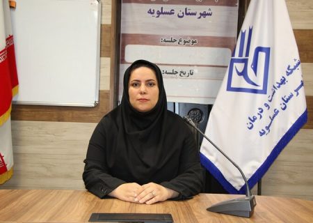 کاهش نرخ فرزند آوری جمعیت عسلویه را به سمت سالمندی سوق می‌دهد