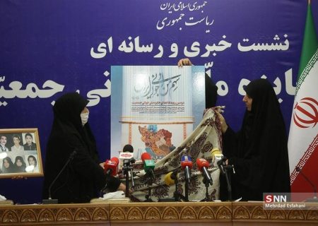 آغاز به کار دومین رویداد جایزه جوانی جمعیت با شعار «سهم من از جوانی ایران»