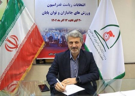 واکنش کوهپایه زاده به پارالمپیکی نشدن بانوان والیبال نشسته