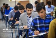 اعلام نتایج آزمون استخدامی آموزگاری در هفته جاری
