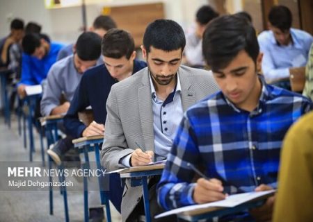 اعلام نتایج آزمون استخدامی آموزگاری در هفته جاری