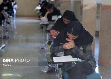 برگزاری آزمون در تیرماه امشب، آخرین مهلت ثبت نام نوبت دوم کنکور