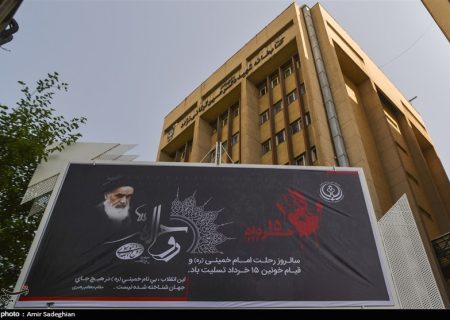 برگزاری مراسم ارتحال امام راحل(ره) در سراسر مازندران